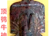 [转载]红山复合牛神（60顶鸮牛神）