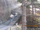 [转载]游黄山，别犯错【2月6日阴天上午】