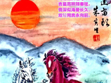 马年春节鸿运当头（国画）