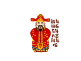 新年快乐、马年大吉、拜年啦