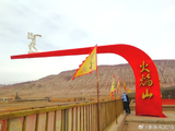 [转载]新疆（火焰山）