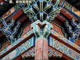 【艺术欣赏】中国古建构件，老祖宗的高级审美!2