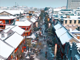 【我爱家乡】雪落汴京，老街藏满古韵