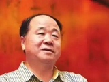 莫言的打油诗
