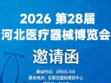 2026年3月1日告别春节开始新的征程