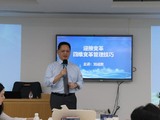 高端实战管理培训专家刘成熙为东莞银行成功授课《四维变革管理-第二期》