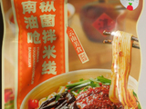 贵州红酸汤牛肉粉VS云南油呛鸡枞菌拌米线