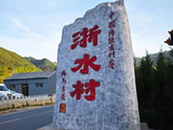 阳马古道（一）
