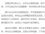 惠州年度经营计划咨询公司推荐，擅长分解执行方案的有哪些？
