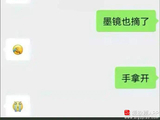 [转载]吴清发声了，证监会放大招了，美股又跌了！