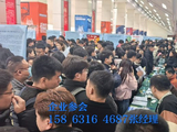 【一马当先】2026年3月济南哪几天有大型现场招聘会，3月21号、28号济南大型招聘会