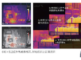 手持测温热像仪-热成像仪