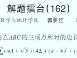 问题2074：再议162期擂台赛问题