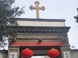 重去西四老街，追忆北京记忆，感受宗教文化，祝福历史传承——记参观西库什教堂有感