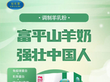 冠优慧免疫球蛋白+乳铁蛋白+欧米伽三脂肪酸，提高免疫力最强加油站