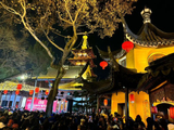 苏州寒山寺新年祈福