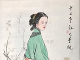 国画十二金钗之李纨