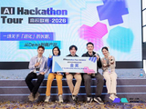 七绝·贺龚子涵团队AIHackathon夺金