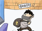 现在小偷为什么几乎绝迹？