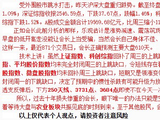 会长炒股(4670):250天线与3731点或在今天失守