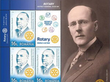 2026罗马尼亚邮政3月20、26日发行扶轮纪念日、拳击邮票