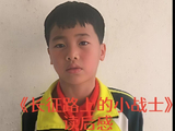 怀集县中洲镇中心小学三年级学生分亨《长征路上的小战士》读后感