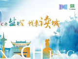 【活动预告】盐都和悦读书会第757期：慎终追远缅怀先烈——清明节主题系列读书活动