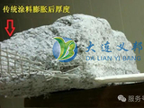轻量化与极限防护：义邦Contego+SVT，两条技术路线的实战方案