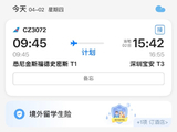 92@365-2026——欢迎回家