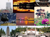 国学经典339：古都洛阳