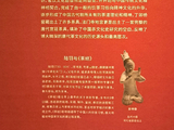 走进福建博物院丨领略闽南传统文化（十四）