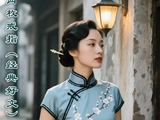 两枚戒指（经典好文）