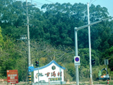 苏峰山环岛公路看海南门湾夜生活