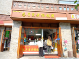 温州巷子里老杨饭团，极其好吃的祖传杨家饭团。
