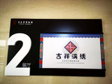 【江西宜春】宜春博物馆吉祥满绣（上）