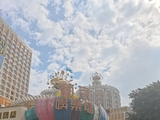 [转载]澳门旧葡京