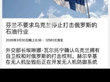 不要求停止，这话说的