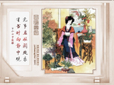《闲情》