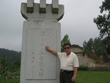 [转载]汉中城固古路坝（作者：竹香榭士）