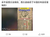 明朝的眼科医书里已经说了眼球和照相器的暗箱