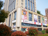 又到杭州