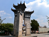 春游云南61：巍山古城·拱辰门·等觉寺双塔