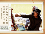 《琴茶诗画》