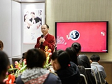 【易川凿谈地支三会局】