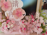 实地是有点无奈