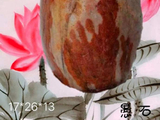[转载]题愚石藏石《普渡众生》