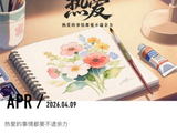 99@365热爱~~~~