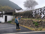 [转载]逛墨林村