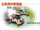 [转载]《三亚费尔蒙酒店（拾影）》（4）