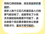 重庆同传Gino小翻译认为同传口译经验嘛，肯定是越早积累越好。很多人拖个三五几年最后连入行的勇气都
